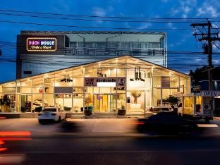 duck house hostel and resort khonkaen