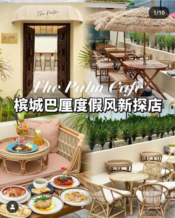the palm suite tanjung tokong