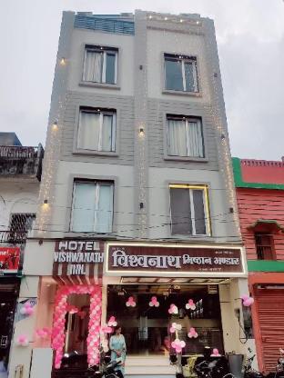 hotel vishwanath inn