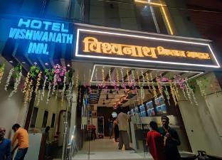 hotel vishwanath inn
