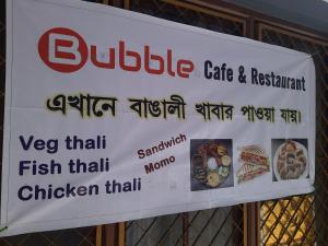 bubble beds darjeeling