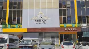 kingsman boutique hotel