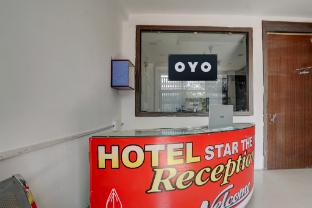 hotel o star the view