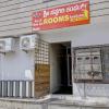 collection o sapthagiri inn