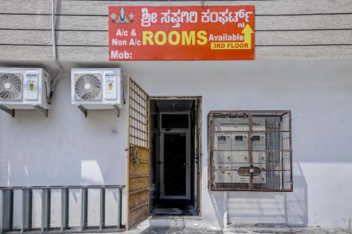 collection o sapthagiri inn