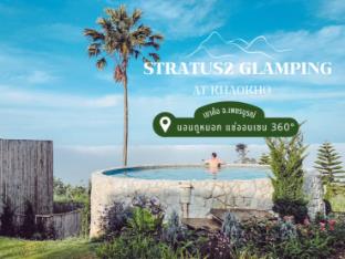 stratus2 glamping boutique resort