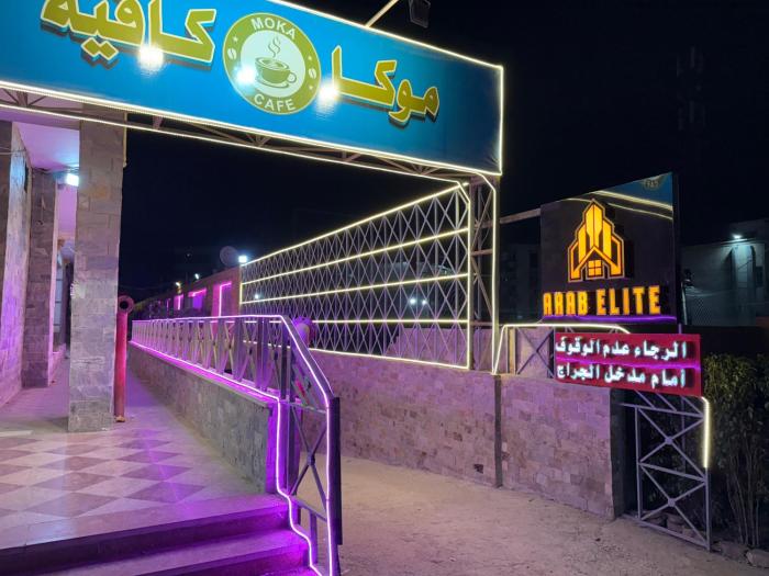 arabelite