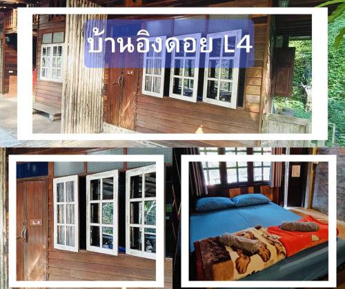 baan ing doi maekampong