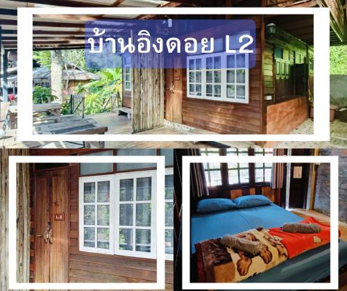 baan ing doi maekampong