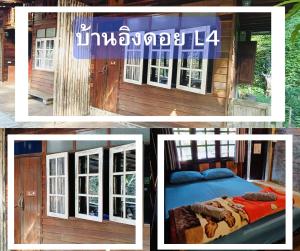 baan ing doi maekampong