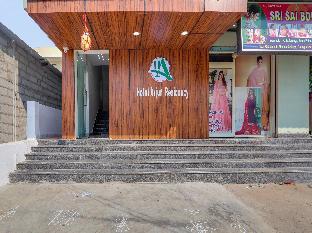 super hotel o arjun residency