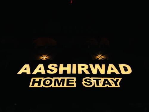 aashirwad homestay