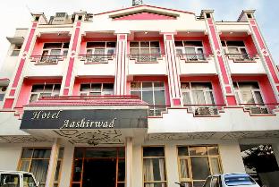 hotel aashirwad katra by grb