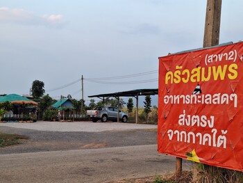 kanchanaburi