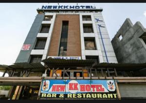 vamoose kk hotel and restaurant