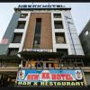 vamoose kk hotel and restaurant