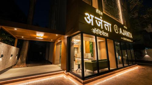 hotel ajanta continental mumbai airport