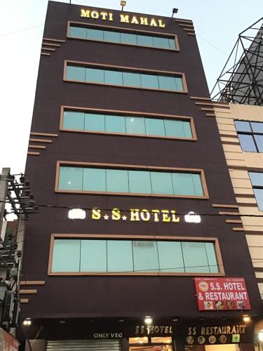 ss hotel