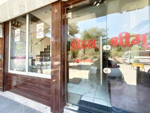 hotel shreem