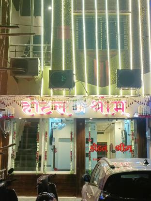 hotel shreem