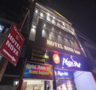 hotel nova inn by stayapart