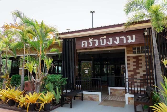 buengngarm resort