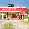 raebareli