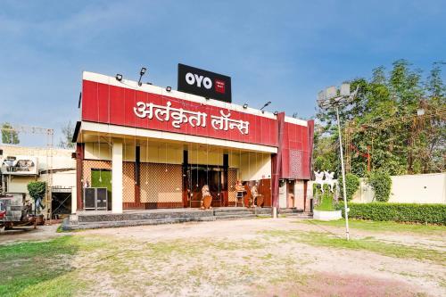 raebareli
