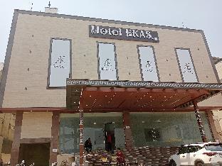 hotel ekas