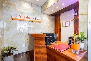 suraksha stay kundalahalli