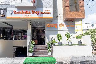 suraksha stay kundalahalli