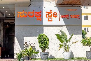 suraksha stay kundalahalli