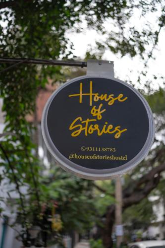 house of stories indiranagar