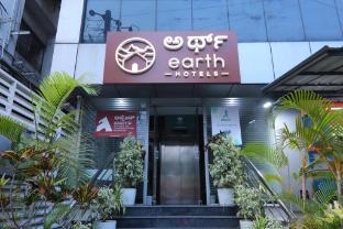 earth hotels domlur