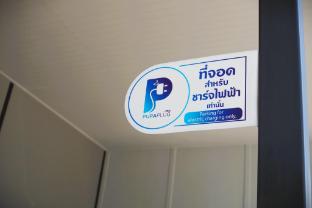 Atta Hotel Surin,,3 star