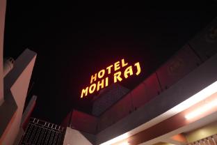 mohiraj