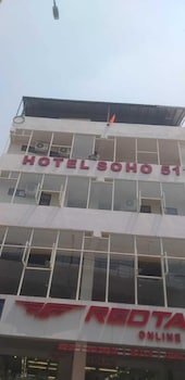 hotel soho sector 51 noida