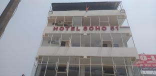 Hotel Soho Sector 51 Noida,,3 star