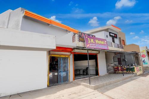 hotel o j k hotel and resturant