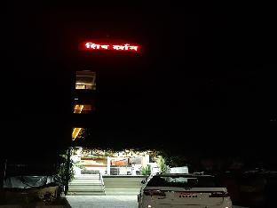 barshi