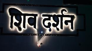 barshi