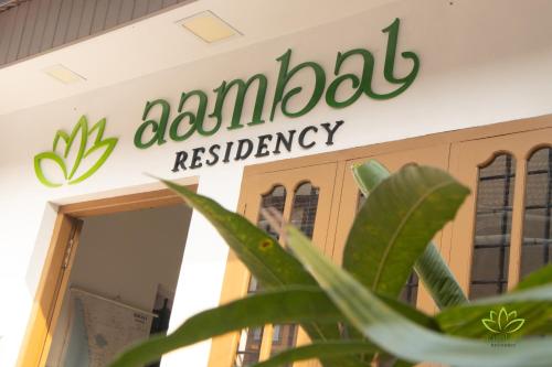 aambal residency