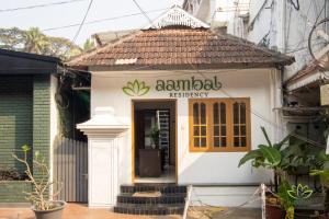aambal residency