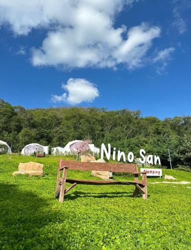 nino san glamping pak chong