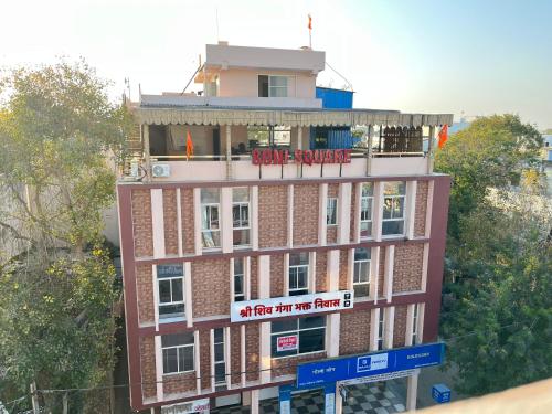 shri shiv ganga bhakt niwas