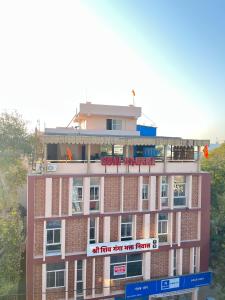 shri shiv ganga bhakt niwas