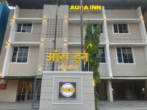 hotel aura inn