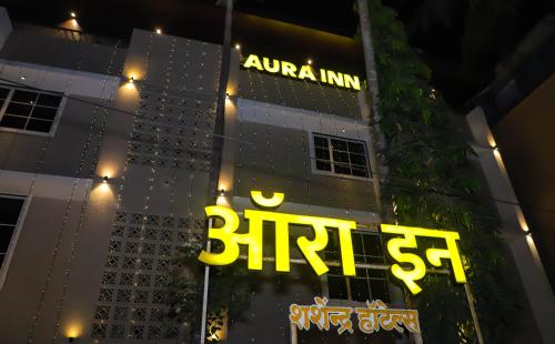 hotel aura inn