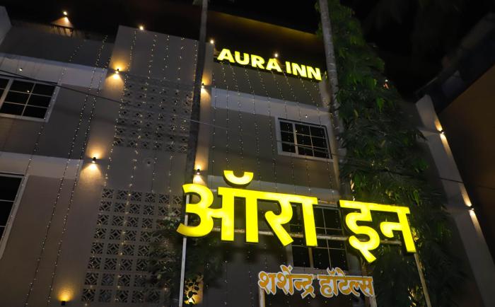 hotel aura inn