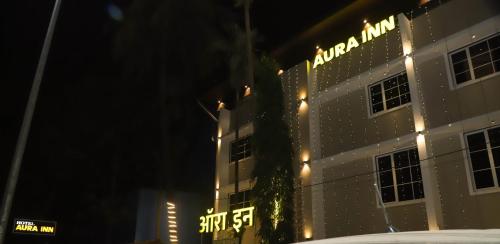 hotel aura inn